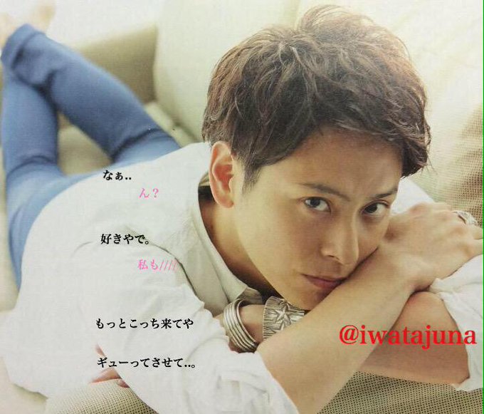 A List Of Tweets Where イ ワ タ ジ ュ ナ 妄想垢 Was Sent As 山下健二郎 1 تحليلات تويتر الرسومية الخاصة بهوتويت Whotwi