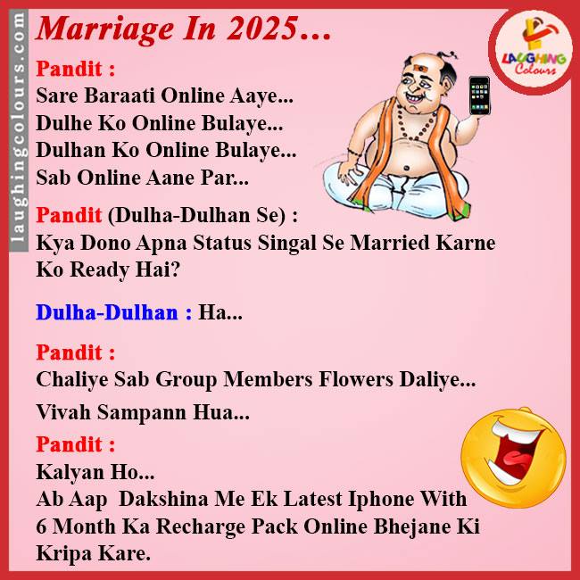 Laughing Colours On Twitter Marriage In 2025 Http T Co