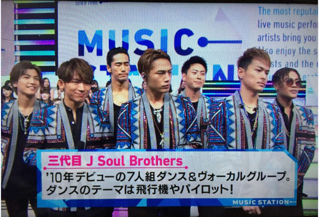 Exile Tribe Live Auf Twitter 今夜のミュージックステーションでも 三代目 J Soul Brothers 最高でしたね Mステ 三代目jsb Http T Co 4mzmkjgywe