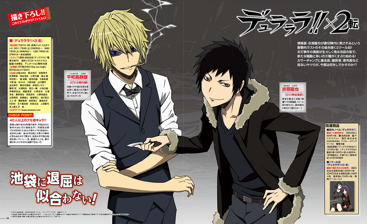 Vito Working Wagnaria Drrr Durarara Joukamichi No Dandelion Charlotte Http T Co 6u8o2lz3 Vito Working Wagnaria Drrr Durarara Joukamichi No Dandelion Charlotte Http T Co 6u8o2lz3
