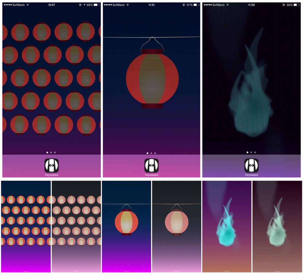 Hide Mysterious Iphone Wallpsper 不思議なiphone壁紙 Iphoneを動かす と灯り揺らめく祭り提灯の壁紙です Http T Co Hhgsa8oios 動く壁紙直 Http T Co Fdksilruqv 夏の壁紙直 Http T Co Hqsdkbpdls 人魂 大 も追加 Http T Co Wcdogsklzc