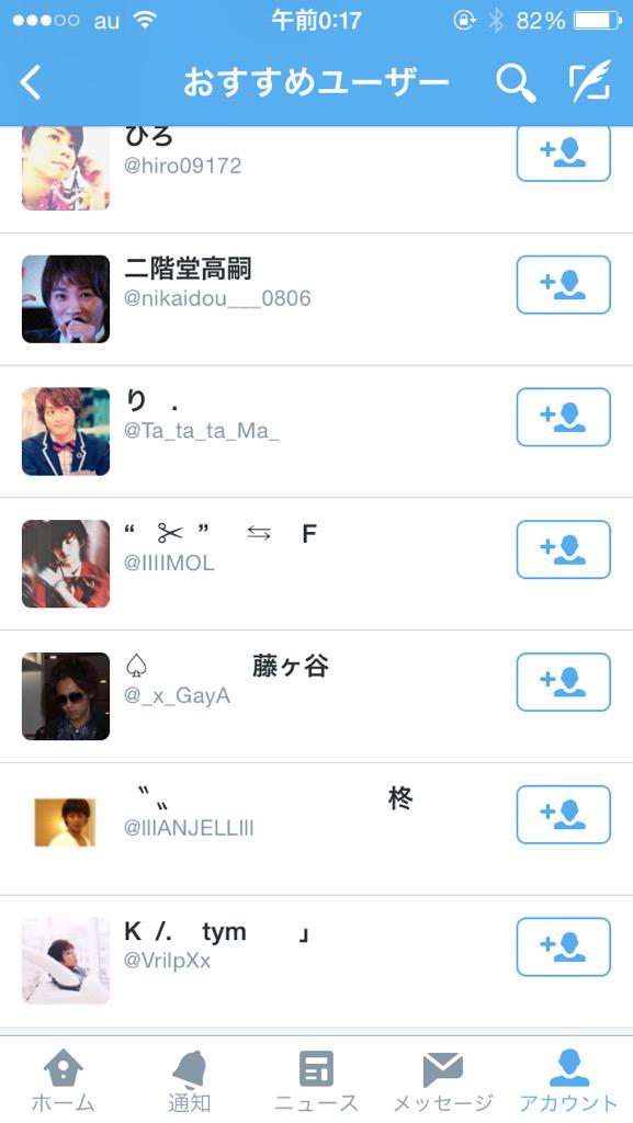 F_x_GayA's tweet photo. ▽△　　　　繋がりたい http://t.co/knvklK0NKL