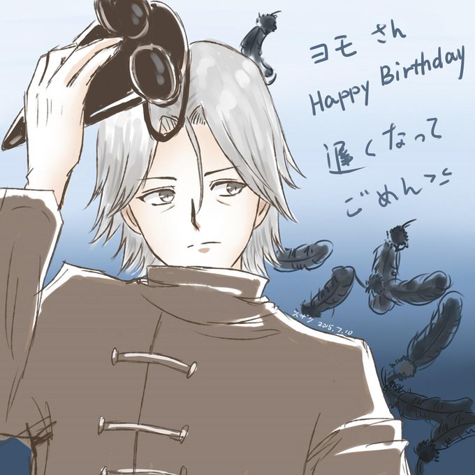 四方蓮示生誕祭15のtwitterイラスト検索結果