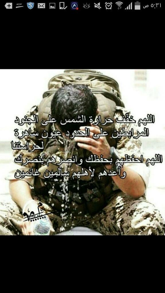 ---
--- 
 تم الإرسال بواسطة واتساب