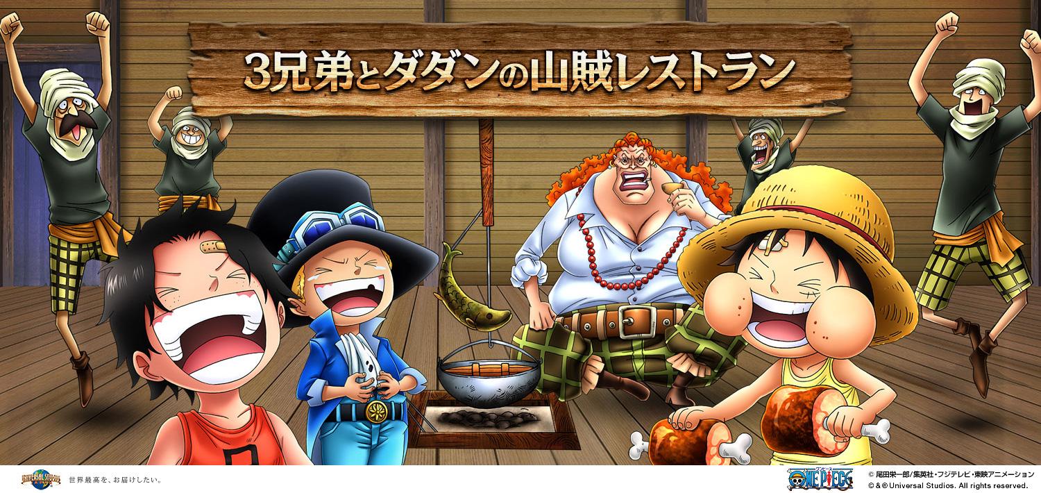 See Usj Official S Tweet On Jul 10 15 Twitter See Usj Official S Tweet On Jul 10 15 Twitter