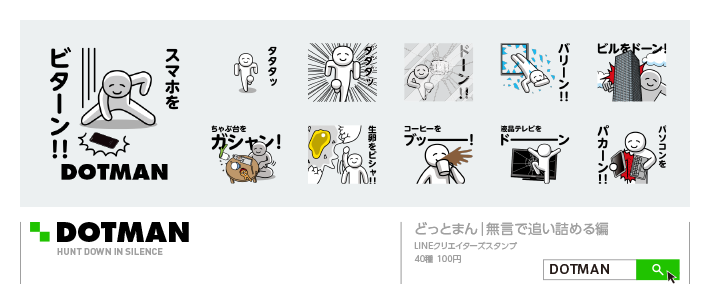 みたも Lineスタンプ Mitamow Twitter