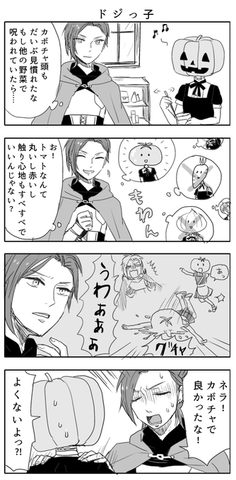 八色いんこ 8iro さんのマンガ一覧 ツイコミ 仮