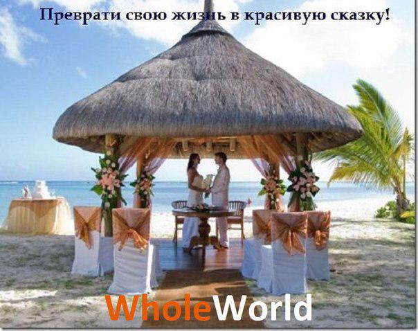 Wappmaster's tweet image. baksus.WholeWorld.pw САМЫЙ ДОБРЫЙ ПРОЕКТ 21 ВЕКА ! МНОГО ДЕНЕГ !
КАК ЭТО РАБОТАЕТ?
 #ВсемМиром #WholeWorld