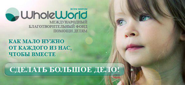 Wappmaster's tweet image. Хочешь финансовой независимости Вливайся в наше сообщество и измени жизнь в лучшую сторону baksus.WholeWorld.pw