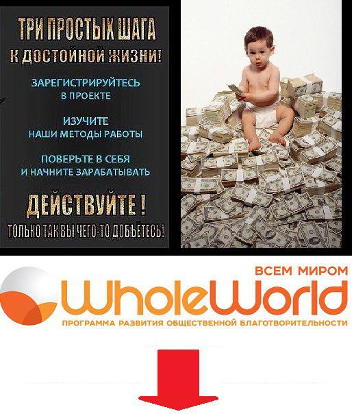 Wappmaster's tweet image. ►baksus.WholeWorld.pw◄