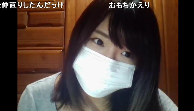 ブラウン على تويتر おもちちゃんを久々に見た リスナ このこが加瀬ちゃんて人 おもち 加瀬より私の方がかわいい 好きな電気屋はノジマ電機 ニコ生視聴中 わっちょい Co Http T Co Xfa8sew3dn Http T Co O0ldi0r9sr ブラウン على تويتر おもちちゃんを久々に見た リスナ このこが加瀬ちゃんて人 おもち 加瀬より私の方がかわいい 好きな電気屋はノジマ電機 ニコ生視聴中 わっちょい Co Http T Co Xfa8sew3dn Http T Co O0ldi0r9sr