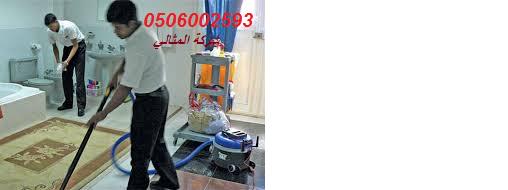 نظافه/نقل/مكافحة tweet media