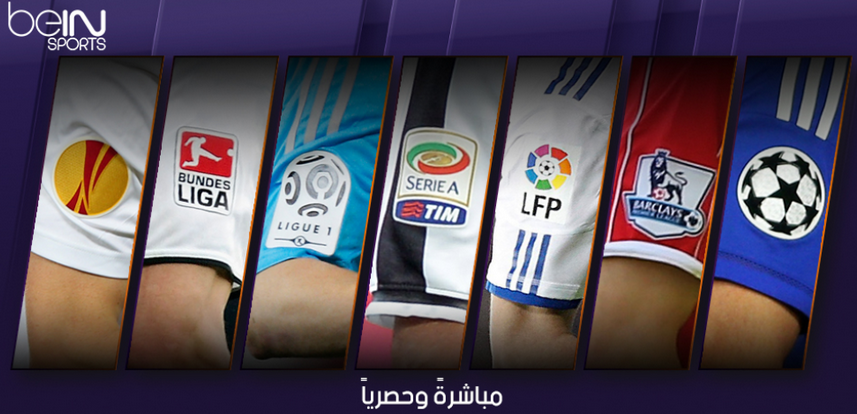 beINSPORTS's tweet photo. الدوري الإنكليزي الممتاز والمزيد.. حصرياً على قنواتنا! اشتركوا الآن ولا تفوتوا الموسم المقبل. http://t.co/my6EnPm93B http://t.co/mxZANCuy3o