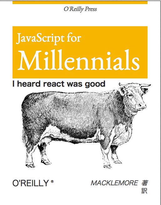 joemccann's tweet image. JavaScript for Millenials