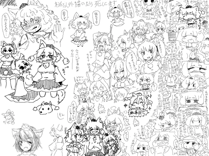 もみじえちゃ 