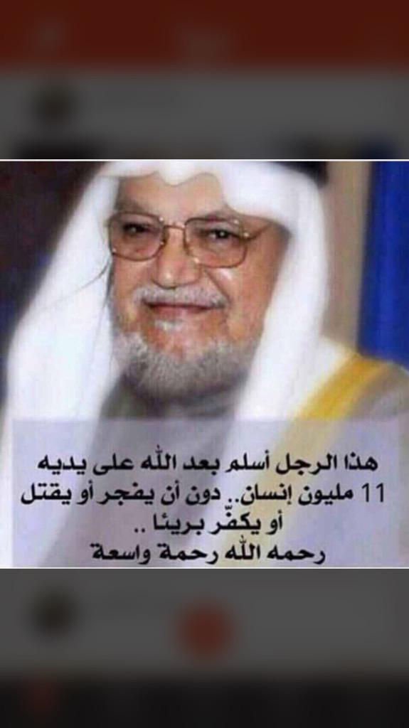 faaa2011's tweet photo. اسلم ��لى يده ١١ مليون ولم يقتل او يفجر http://t.co/WH6MEFXpql