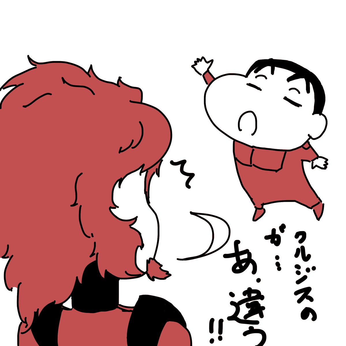 トールタ No Twitter 7月11日はガンダム00より アリー アル サーシェスの誕生日です 憎いけどいい悪役キャラだと思ってます 絵はまた中の人ネタですw 藤原啓治さんの役で意外だったのはサモンナイト３のキュウマです 渋いオジさんじゃなかったので Http T