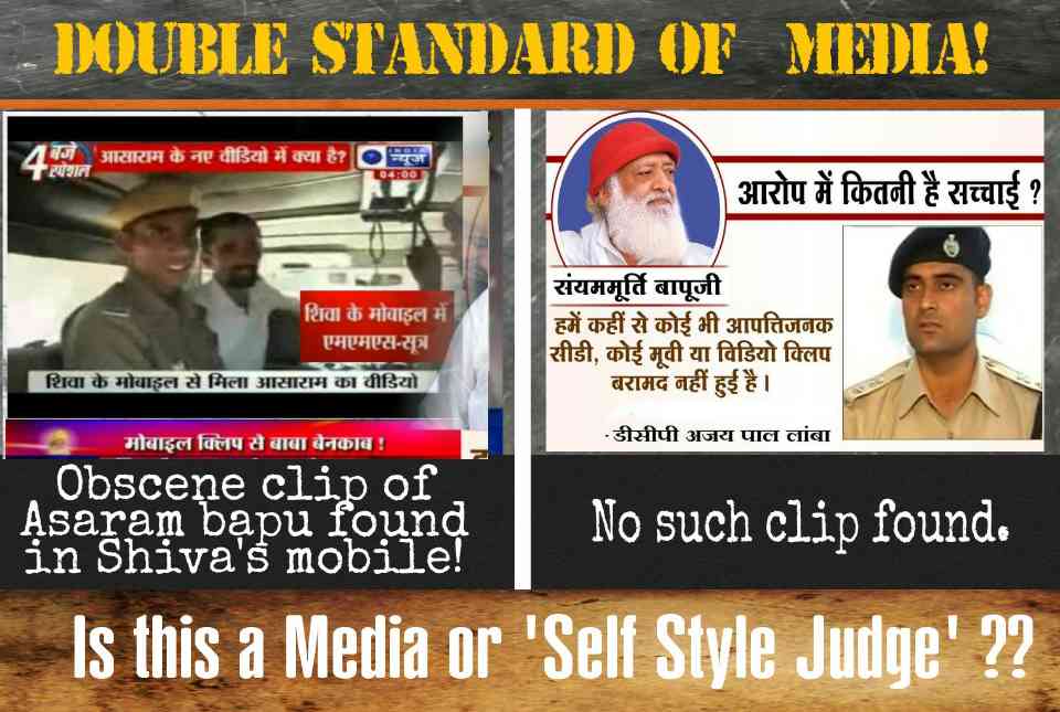 SatyashilRai's tweet image. Paid Media पैसे लेकर संतों को बदनाम कर रही है! अब हर कोई जान चुका है कि Asaram Bapu Ji हैं निर्दोष! #PuppetMedia