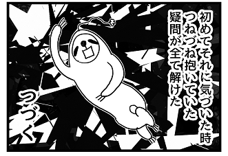 ブログ更新しました☆ 南国どぅる～ん日記 : 蚊ゆい奮闘記(2) http://t.co/3ZDxZGSgwW 