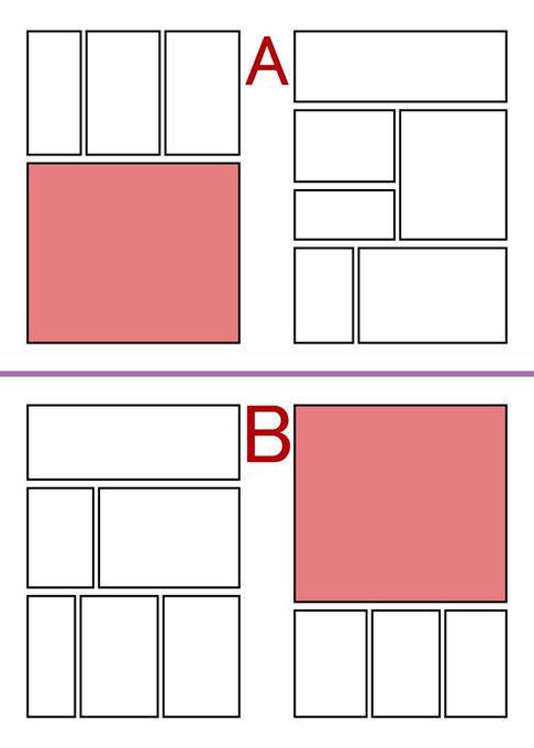 前項最後のコマで引き作り 次項最初のコマでインパクト与えるBのような作画、めくり。漫画教本などでいいテクニック例として見るのだけども、自分はAのように最後のコマがインパクトある方が好き。これにも名前が欲しい。いやあるのかもしらんけど 