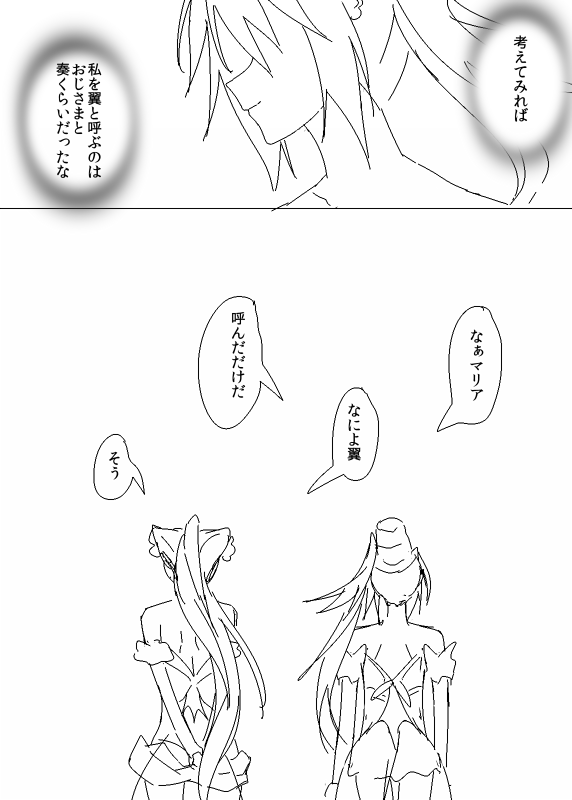 打てば響く 