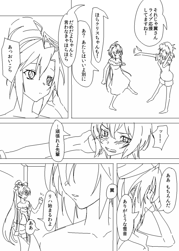 打てば響く 