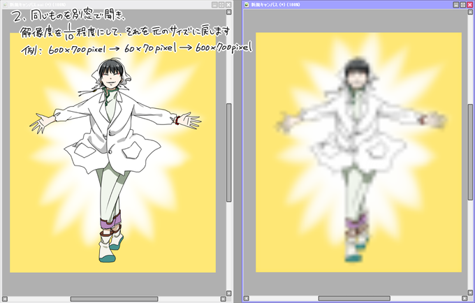 グローのtwitterイラスト検索結果