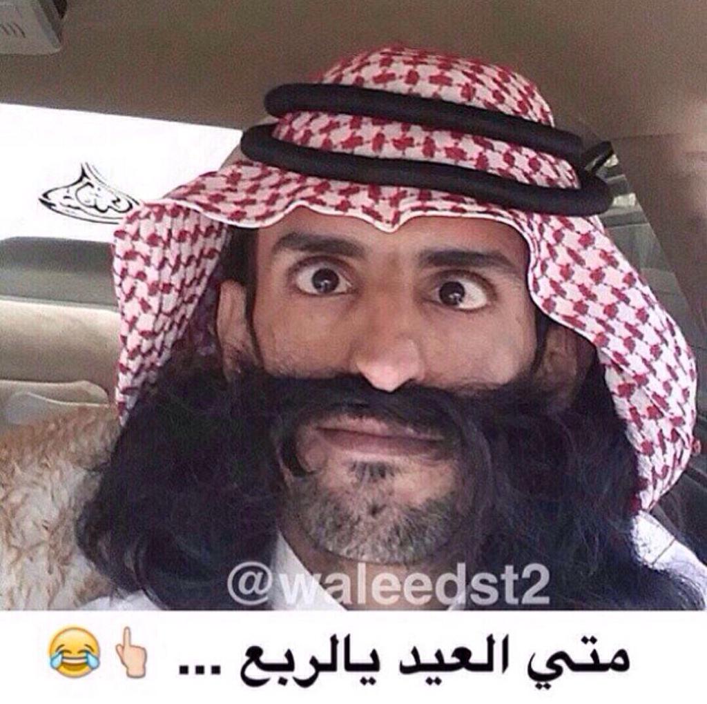 SwsAhmad's tweet photo. متى العيد هههههههههههههههههههههههههههه http://t.co/LFOfiBFcvA