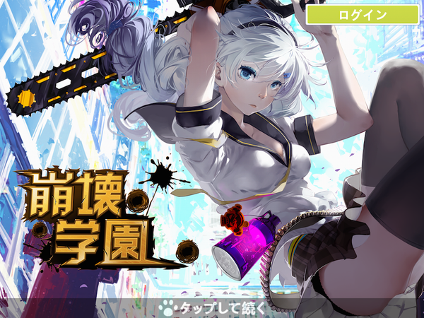 xpnmes's tweet photo. 最近このゲームが熱い！

iOSもAndroidも
⇒ http://t.co/Drq4xm5oAZ