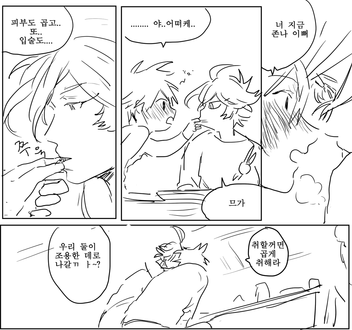 DC_Dalgi's tweet photo. @DC_Dalgi  이어서. http://t.co/8eFF8lRgtC