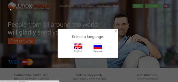 Wappmaster's tweet image. Whole World - Partnership Fundraising: The Business of the 21st Century  baksus.WholeWorld.pw