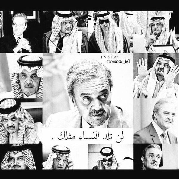 °Rania°° tweet media