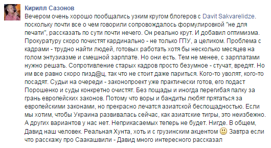 Количество антикоррупционных расследований будет увеличиваться, - глава СБУ Грицак - Цензор.НЕТ 2551