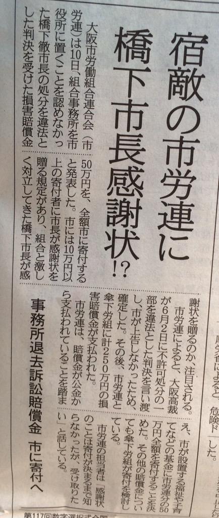 埋め込み画像への固定リンク