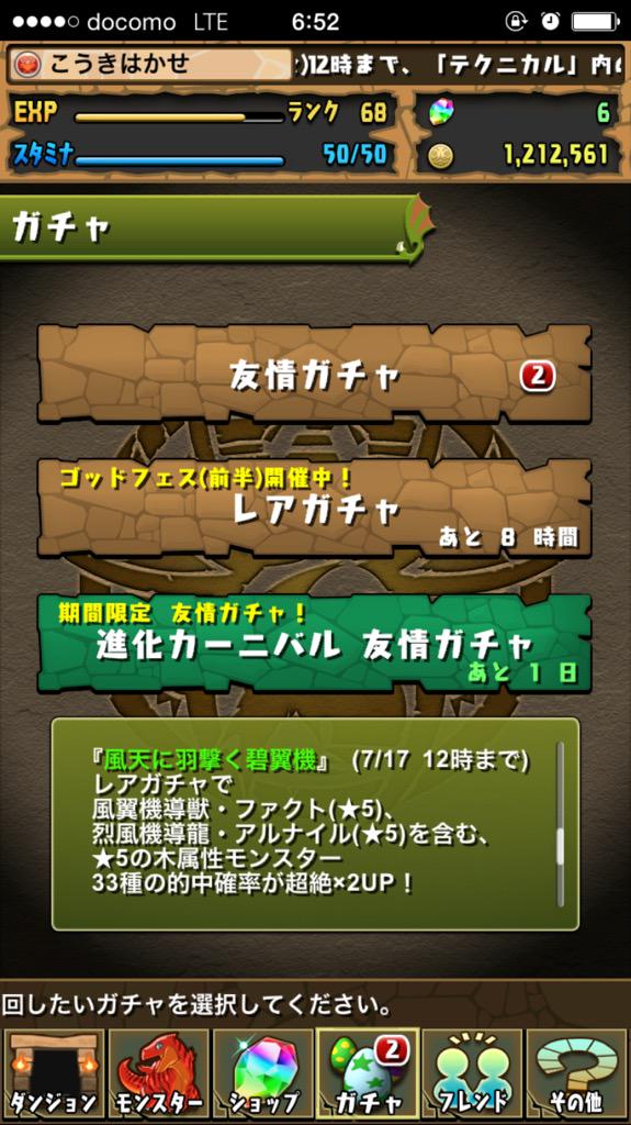 かいきゅん hspu0amdclvoh Twitter かいきゅん hspu0amdclvoh Twitter