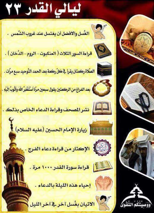 Saalam (@asam123446) on Twitter photo 