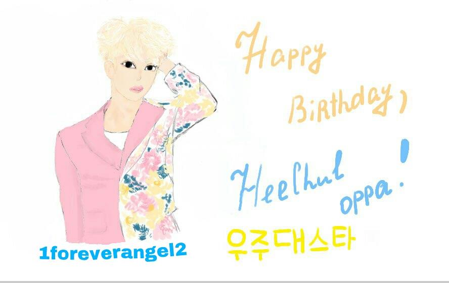  Happy Birthday,Kim Heechul!SARANGHAE YO,KIM HEECHUL!  WOOYUBICCAL KIM HEECHUL 