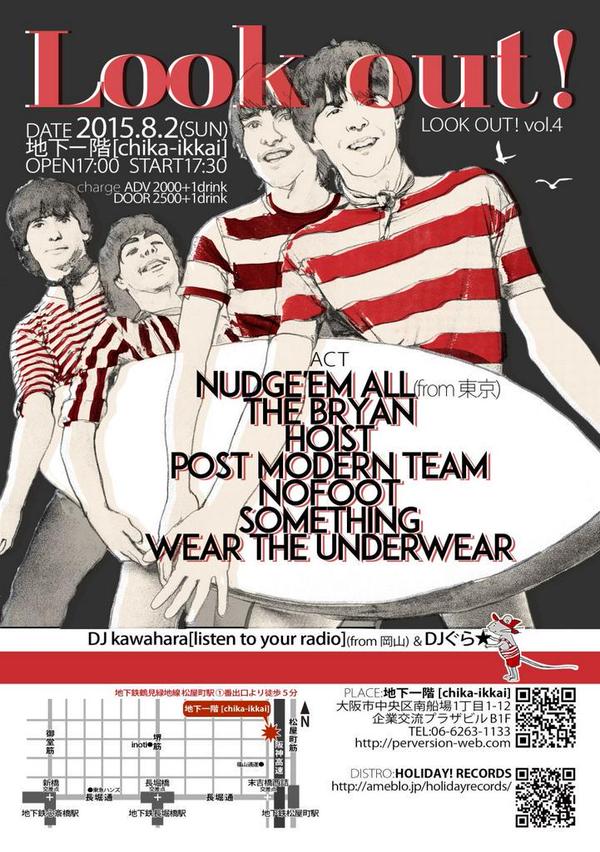 TOGEMARU82's tweet photo. 8/2「LOOK OUT! vol.4」地下一階
DISTRO HOLIDAY!RECORDS出店！←良質なインディーズ音源扱い
La-La-La RECORDS出店！←レアな中古レコード販売！是非こちらも覗いてみてください！ http://t.co/oTGKamGBMU
