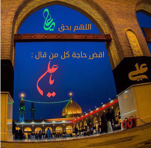 <a href="/shraqalshms2001/">شروق الشمس(ام علي)</a> @a___s313