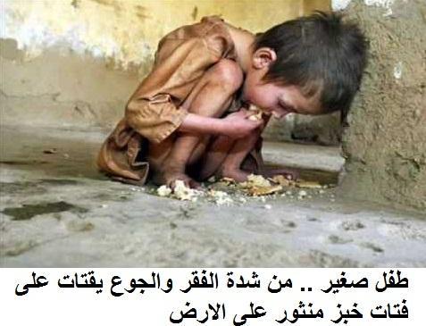 لهذا السبب ستأتي النقمة يوما على دول الخليج انظر الصور

sites.google.com/site/flawarden…

#تحذير
#مقال_اليوم