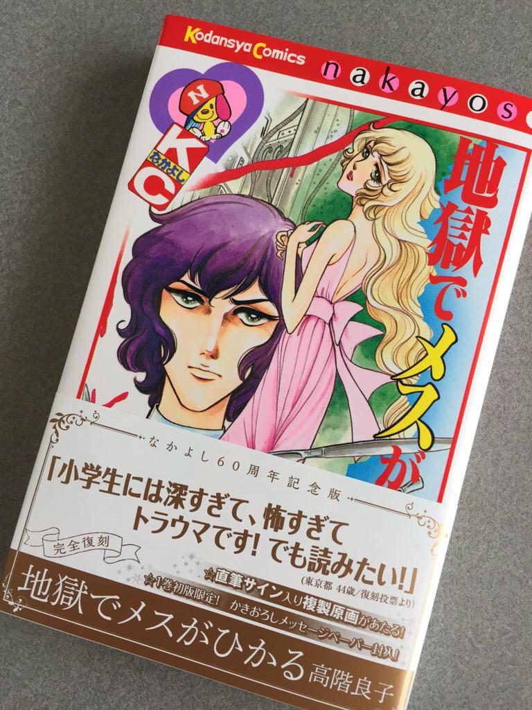 りぼん鬼 わーい届いた届いた 妙に高いなーとおもってたらかなり厚みがあった Http T Co A1xbw1twqg りぼん鬼 わーい届いた届いた 妙に高いなーとおもってたらかなり厚みがあった Http T Co A1xbw1twqg