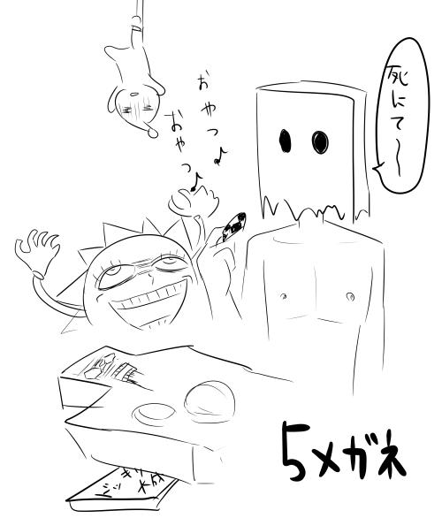 鼻毛真拳奥義!!!!「おやつの時間」!!!!!! 
