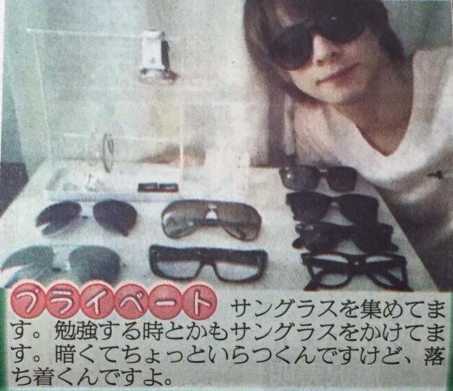 A.D.S.R BONA01 サングラス 平野紫耀 | cic.umich.mx