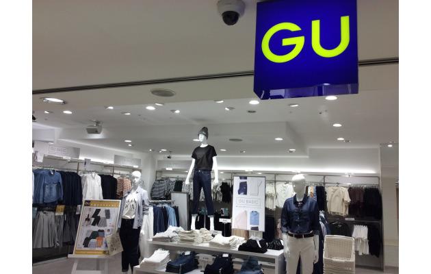 Gu ジーユー 大分フォーラス店ブログ更新 はじめまして Gu大分フォーラス店です Http T Co Ij0mmzj57g Gumania ジーユー Http T Co 1rfpv9bcxs Twitter