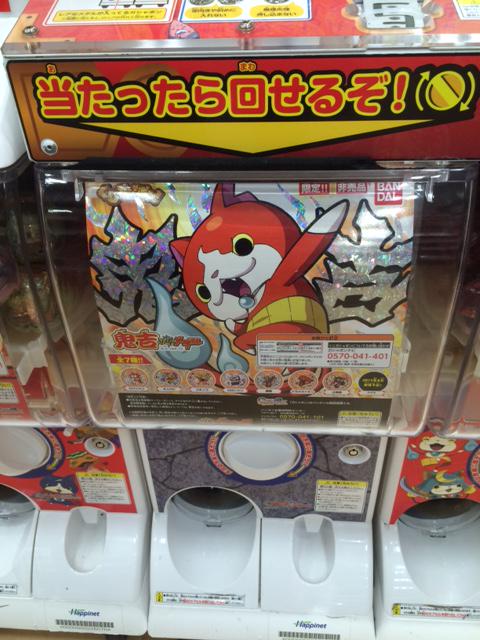 おみくじ神社バスターズ稼働開始 ガシャポンbメダルvol 1も 攻略大百科