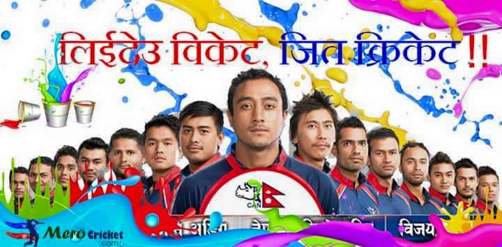 iambishalthapa's tweet photo. "अमेरिकनहरुलाइ धुलो चटाउदै अगाडी बढेको नेपाली क्रीकेट टिमलाइ देखेर आज नामिबियन हरु पक्कै आत्तिएका छन #NepVsNamibia http://t.co/cgDEWDUBnf"