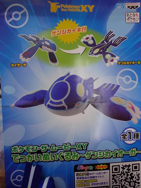 GiGO 天童 on X: 