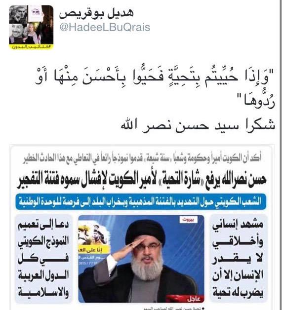 3asalaswad's tweet photo. الأخت نهيق ما دري هديل

تستنكر“قمع”البحرين للشيعة

بس سهالات ذبح أطفال وشعب سوريا

على يد حسن نصرللات

لرفضهم بشار!
. http://t.co/rI3DS01c8b