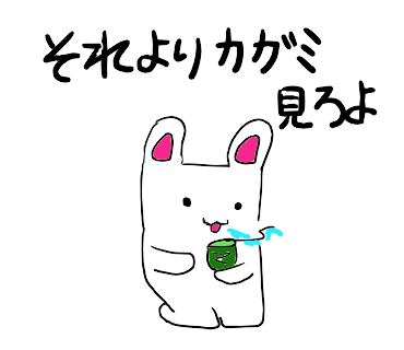 煽りのtwitterイラスト検索結果 古い順 煽りのtwitterイラスト検索結果 古い順