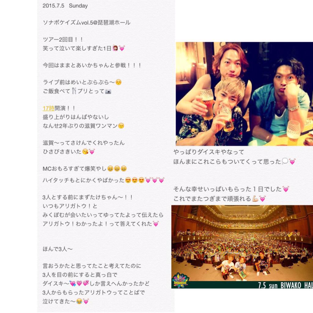 だるまさんが転んだ